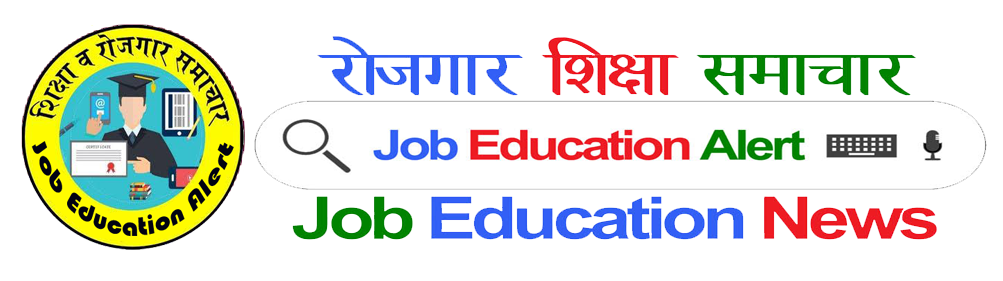 SarkariResult Sarkari Rojgar Results – Job Education Alert News